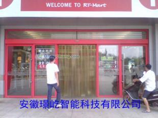 供應(yīng)松下醫(yī)用氣密門安徽區(qū)域指定銷售商 假一罰十 方案報(bào)價(jià) 專業(yè)_建筑建材_世界工廠網(wǎng)中國產(chǎn)品信息庫