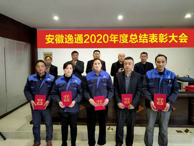 安徽逸通新型建材科技