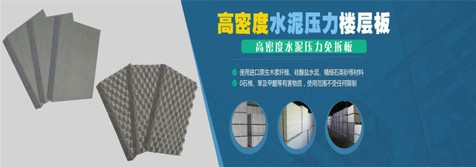 安徽省中甲建材與安徽建材發(fā)展概述