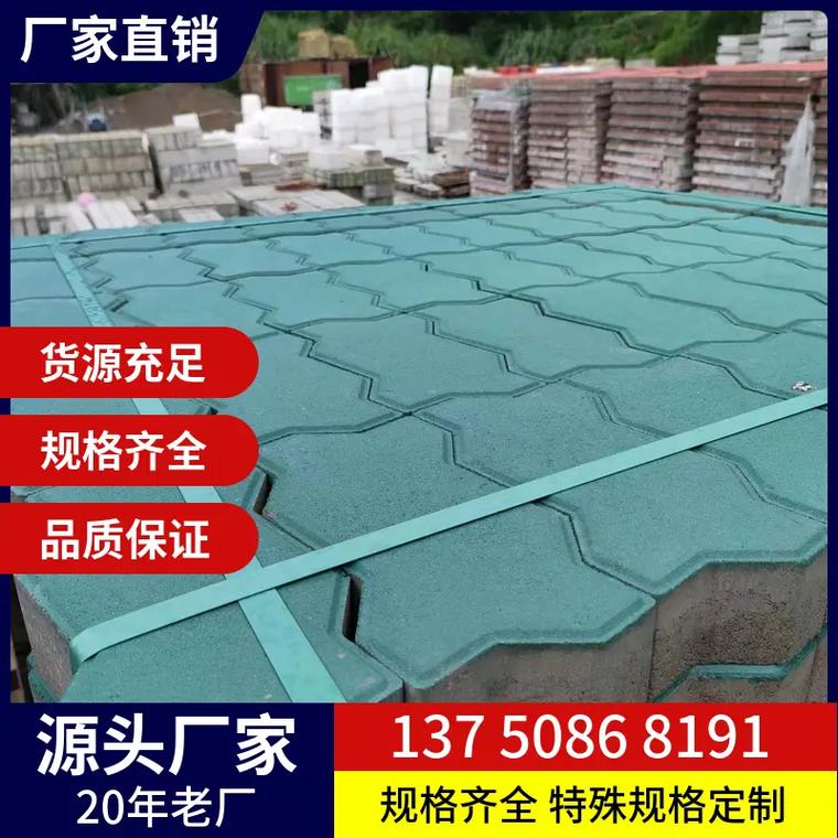 安徽安慶路銘建材 20年專(zhuān)業(yè)荷蘭磚生產(chǎn)廠家